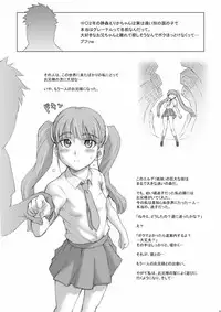 [Niku Ringo (Kakugari Kyoudai)] Nippon Jyu ~Shi~ Desuwa (History's Strongest Disciple Kenichi)