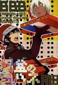 (Ikai Toshi no Arukikata 2) [Kishibito (Tobitakakei)] Gin Bon no Yohane (Kekkai Sensen)