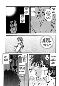 (C63) [Sankaku Apron (Sanbun Kyoden, Umu Rahi)] Akebi no Mi [English] [N04H]