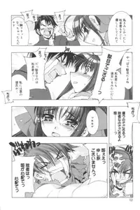 [HiyoHiyo] Free as a Bird