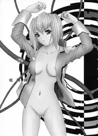 (C67) [2CV.SS (Asagi Yoshimitsu)] den dou gun musume (various)