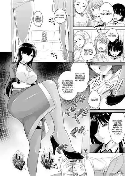 Matsurigoto