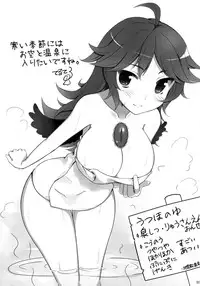 (C81) [Kuronisiki (Takaharu)] MutiMuti (Touhou Project)