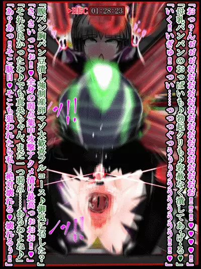 hīrō kuro neko vs kankaku kyōyū OB ‼ kage kaku enkaku chōkyō de yuki ma kuri ‼～ seigi no mikata no rīdā kara kuri chi 〇 po onaho ni ochiru shunkan ～