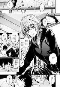 [140km/h (Akagi Asahito)] Sukoshi Furyouppoi Onnanoko to Kyuujitsu ni Ie de Daradara Shitai Hon. [2017-11-10]