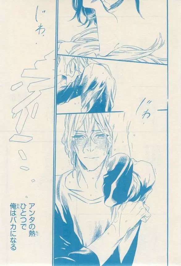 リンクス 2014-11