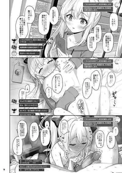 [Horizontal World (Matanonki)] LOVE IT (Only) ONE (Blue Archive) [Decensored] [Digital]