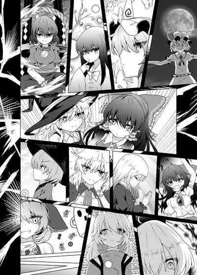 Kikan Funou Genkaiten -The Point Of No Return Kanzenban