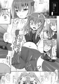 (SC62) [Dieppe Factory (Alpine)] Nagato-san wa 46cm Hou no Yume o Miruka Kai Ni (Kantai Collection -KanColle-)