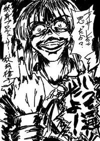 [LUNATIC PROPHET (Arimura Yuu)] Boku ga Miki de, Miki ga Boku de (THE iDOLM@STER) [Digital]