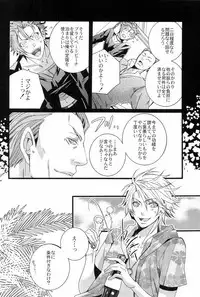 (C78) [LAZY CHILD (Shiina Akino)] Vacations wa Hajimemashita. - The vacation was started. (Lucky Dog 1)