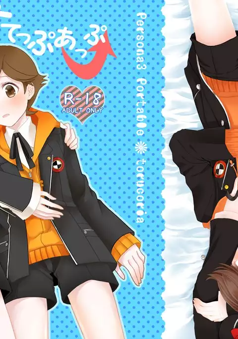 3/30 Newly Published Sample 2 + Novelty【R18】