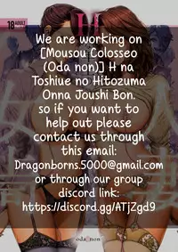 (SC2017 Summer) [Mantobi (Hashimoto)] Ore no Heya de Mash ga Neteta kara Muchakucha ni Shite mita | I found Mashu sleeping in my room so I fucked her silly (Fate/Grand Order) [English] [Redlantern]