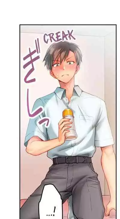 [Najima] This Slouching Girl’s Nipples Are So Sensitive…! (Ch.01-12) [English]