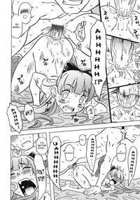 [Gorgeous Takarada] Onii-chan Kuchu Kuchu Shisugidayo Ch. 1-5 [English] [SaHa]