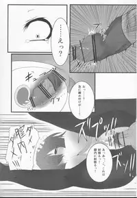 (Reitaisai 10) [Mazemono Chuui. (Makura Cover)] Inran Pink ni Hiningu wa Mottainai! (Touhou Project)