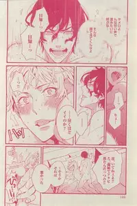 BOY'S ピアス 2015-03