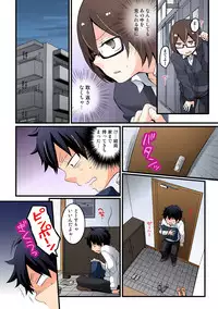 [Nagata Maria] Totsuon! ~Totsuzen Onnanonko Ni Natta No De, Ore No Oppai Monde Mimasen Ka? (Vol. 1-7) [Color, Digital]