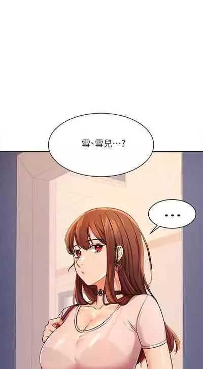 Where is the goddess chi 01-30 manhwaroshi