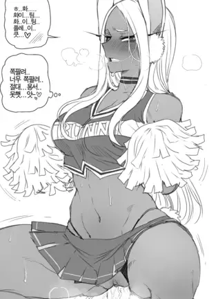 Miruko