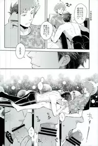 (Ware ga Te ni Hikigane o 10) [KKKISS (Kujoh Emily)] Iko-san o Choukyou (World Trigger)