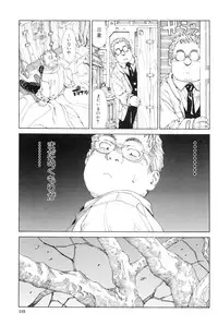 [Seto Yuuki] Stretta