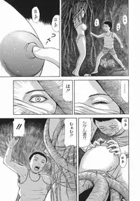 [Paja] Himitsu no Shitatari - The Drip Honey Secret