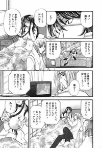 [Hirose Miho] Tadaima manshitsu chuu 3