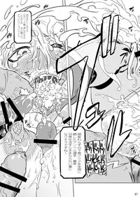 (Futaket 6) [Yuugengaisha Mach Spin (Drill Jill)] WPC Shinnihon Pepsitou Respect (King of Fighters)