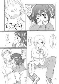 (C68) [Mikka Koushin (Yu-tsu)] Meijoku (CLANNAD)