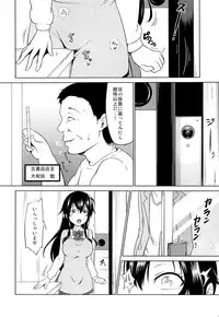 (COMIC1☆9) [Toitoikai (Toitoi)] Sachi-chan no Arbeit