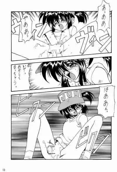 (C51) [RAINBOW FORCE (Minakami Hiroki)] Be WILD (Bakusou Kyoudai Let's & Go!!)