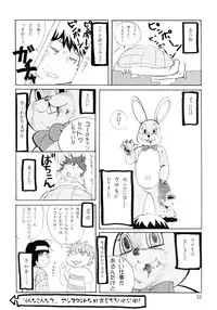 (SC35) [GOLD RUSH (Suzuki Address)] CG²R 01 (Code Geass Lelouch of the Rebellion)