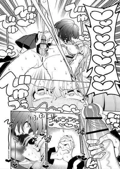 [7 Colored LED (Nekonso)] Shizuku to Shiori-Senpai ga Akuochi Futanari Kaizou Sareta node Watashi ga Shasei o Kanri Shimasu!- 2 | Shizuku & Shiori ~It's Up to Me To Service Futanari-modified Senpai!~ 2 [English] [Pink Glass TL]