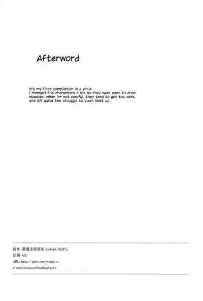 Chishou no Ko o Onaho ni Suru 1+2 | Using A Retarded Little Girl As A Cocksleeve 1+2