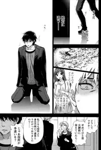 [Kuon Michiyoshi] Hundred Game Ch.1-9