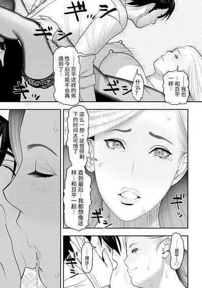 Kuyu Ru Haken To Ka Gu Haken