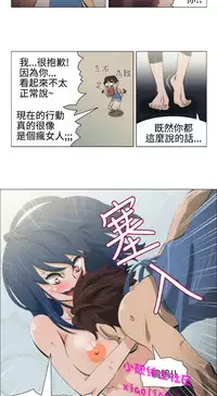 中文韩漫 助教開麥拉 Ch.0-10 [Chinese]