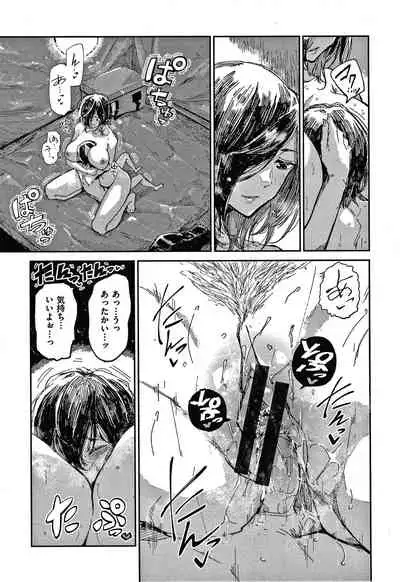 Kimi to Shitai Onee-san