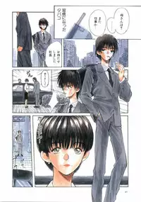 [MG Joe] First-Lesson