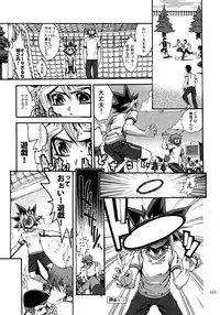 (C92) [Quartzshow (hari)] RE:WW6 Yami-Hyou Sairoku-Shuu (Yu-Gi-Oh!)