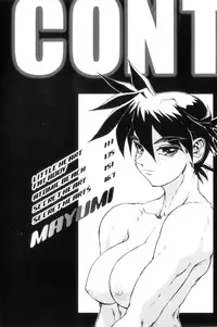 [NeWMeN] Secret Plot DEEP [Shinsouban]