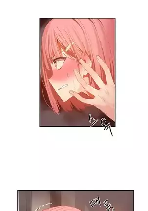 Hari's Lumpy Sharehouse Ch.0-26