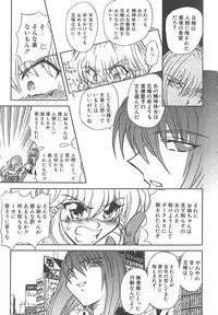 [MARO] Shalader Vol. 3