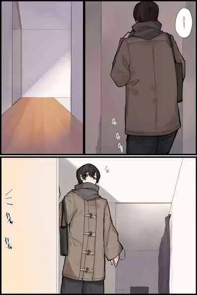 [NCP] Mechakucha Eroi Karada no Sewazuki Osananajimi to, Cool-kei Kyonyuu Bijin Douryou to Oren-chi de 3P Harem!?