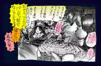 [Nyoninka Kenkyuujo] Onna Ni Sareta Yuusha Rya [Re-Ordered]