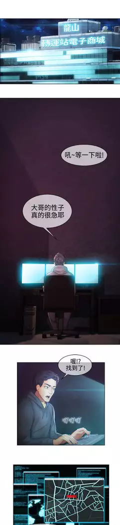 Lady Garden 淑女花苑 第二季