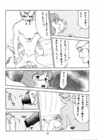 (C52) [Babobi (Yuya)] Clarisse Magazine (Lupin III Cagliostro no Shiro)