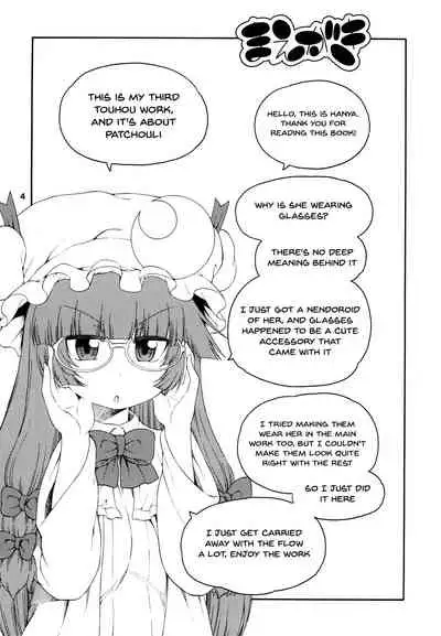 [Hanya Yashiki (Hanya)] Touhou Meiko ~Patchouli Hen~ | Touhou Meiko ~Patchouli Edition~ (Touhou Project) [English] {Doujins.com} [Digital]