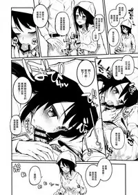 (C91) [Morimiyakan (Morimiya Masayuki)] Ankou-san Team + Maho-nee + Kakutaichou + Utsugi-chan + Kaichou + Erika + Pepperoni + Yuzu-chan ni Fella Shite Morau dake ver.2.22 (Girls und Panzer) [Chinese] [無邪気漢化組]